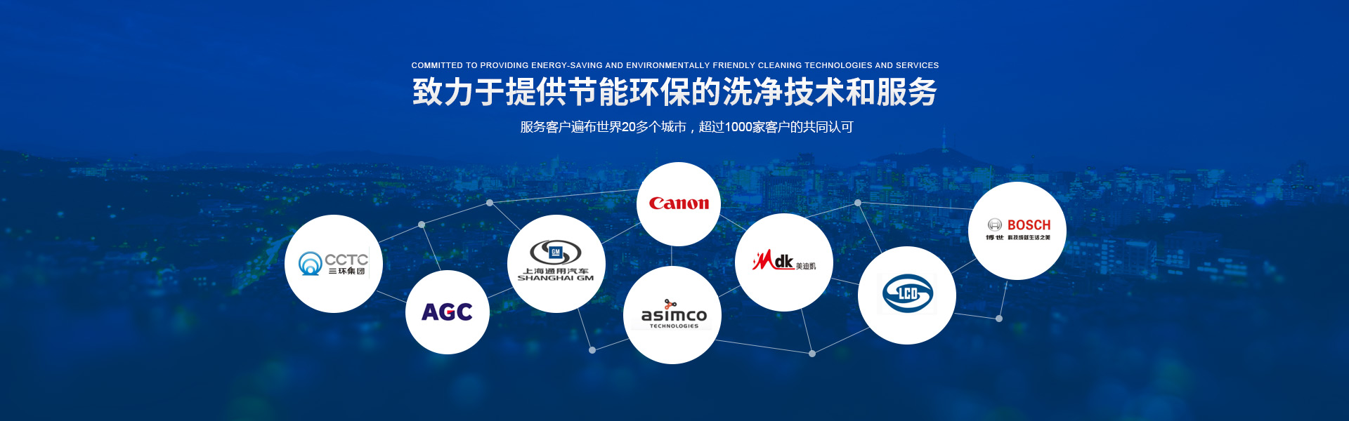 超声波草莓视频在线观看污机厂家