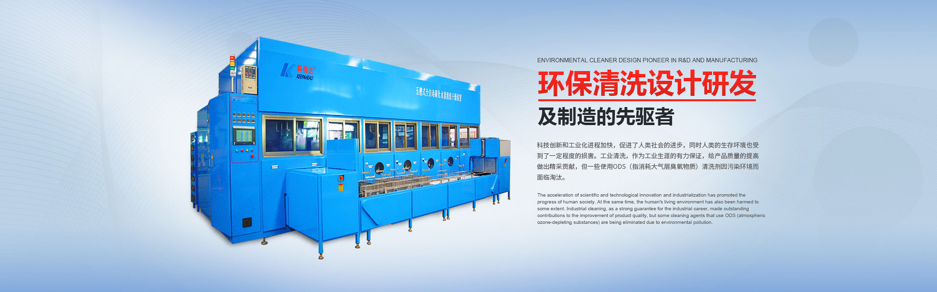 大型超声波草莓视频在线观看污设备